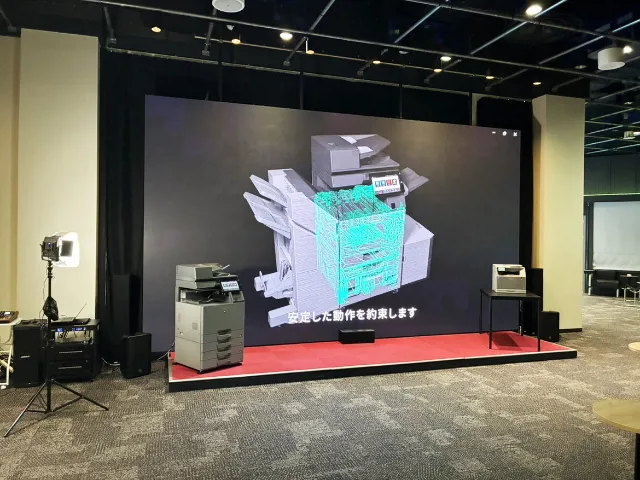 利用事例風景